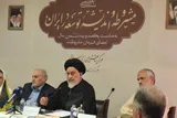 ۱۲۰ سال پس از فرمان مشروطه؛ بازخوانی یک تجربه تاریخی برای امروز ایران