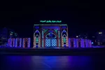 رونمایی از دیواره نوری حرم امام حسین(ع) در میدان انقلاب