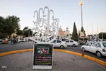 مراسم بزرگداشت سالروز ارتحال امام خمینی(ره) و شهدای قیام 15 خرداد در شیراز