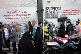 راهپیمایی یوم الله ۱۳آبان در مقابل لانه جاسوسی آمریکا