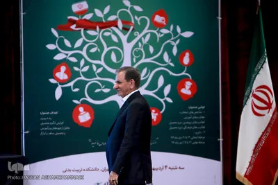 اسحاق جهانگیری، معاون اول رئیس‌جمهور