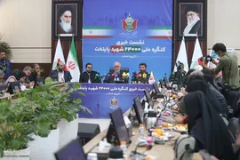 نشست خبری کنگره ملی 24000 شهید پایتخت
