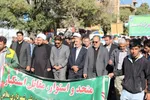 راهپیمایی یوم‌الله ۱۳ آبان در ملایر