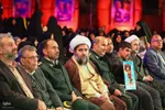 چهارمین یادواره شهدای شمال شهر اصفهان