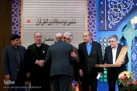افتتاحیه ششمین مسابقات بین‌المللی قرآن دانشجویان مسلمان