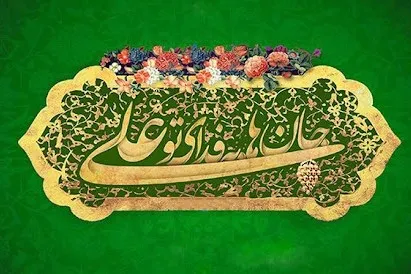 دانلود بسته اختصاصی انتشارات قرآنیوم به مناسبت عید سعید غدیر