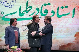 اختتامیه هفدهمین دوره جشنواره بین‌المللی شعر فجر