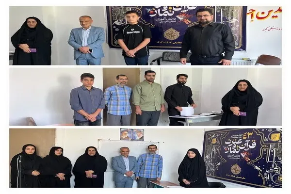 پایان ضبط مرحله نهایی چهل و سومین دوره مسابقات قرآن عترت و نماز آموزش و پرورش مازندران