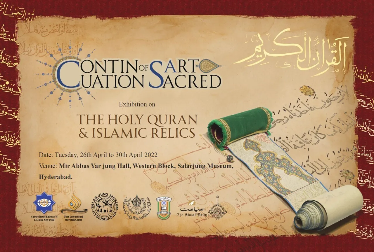 Heydərabadda Beynəlxalq Quran və İslam İrsi Sərgisi keçiriləcək