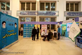 نگاهی به حضور نهادها و ارگان ها در بیست و هفتمین نمایشگاه بین المللی قرآن کریم
