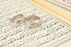 Que dit le Coran du mariage ?