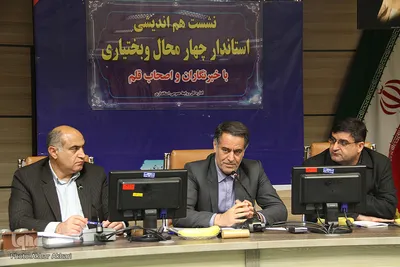 نشست خبری استاندار چهارمحال و بختیاری