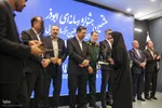 آیین اختتامیه هشتمین جشنواره رسانه‌ای ابوذر