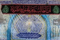 İmam Hüseynin (ə) pak hərəminə qara bayraqlar və matəm rəmzləri asıldı