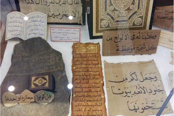 Mədinədə ixtisaslaşdırılmış İslami muzey fəaliyyətə başlayıb