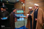 همایش ملی حکمرانی اسلامی