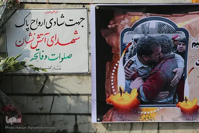 در سوگ آتش نشانان جانفشان