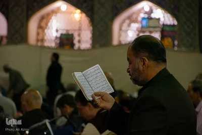 مراسم شب قدر مسجد جامع اصفهان