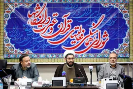 نشست شورای هماهنگی فعالیت های قرآن و عترت دانشگاه ها
