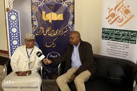 دومین شب سی و نهمین دوره مسابقات بین‌المللی قرآن جمهوری اسلامی ایران