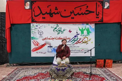 جشن عید غدیر خم جهاد دانشگاهی آذربایجان شرقی‎
