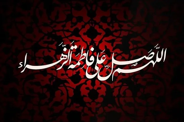 تشریح برنامه‌های شورای قرآنی منطقه ۱۳ در ایام فاطمیه(س)