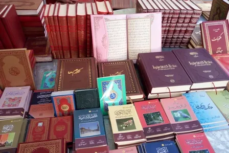 Tafsiri ya kwanza ya Qur'ani kwa lugha ya Kihispania katika maonyesho ya vitabu Tehran