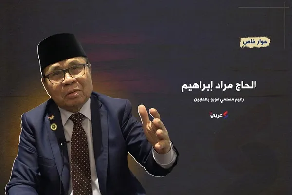 زعيم مسلمي الفلبين: نثق بالرئيس وبنجاح 