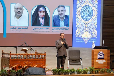 کرسی تلاوت و تدبر در قرآن