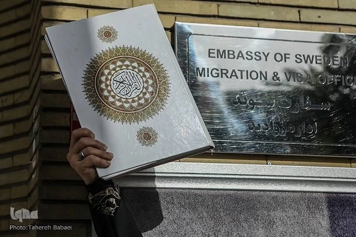 Int’l Mechanisms Needed to Prevent Desecration of Religious Sanctities in Sweden