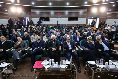 همایش «زعیم ذوفنون»