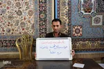 مرد فرش‌فروش: خواستههای شهدا یادتون نره لطفا...