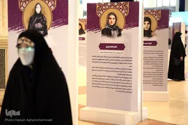 سومین شب بیست و نهمین نمایشگاه بین‌المللی قرآن کریم
