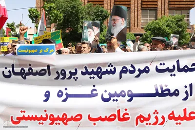 راهپیمایی مردم اصفهان در محکومیت جنایات رژیم صهیونیستی
