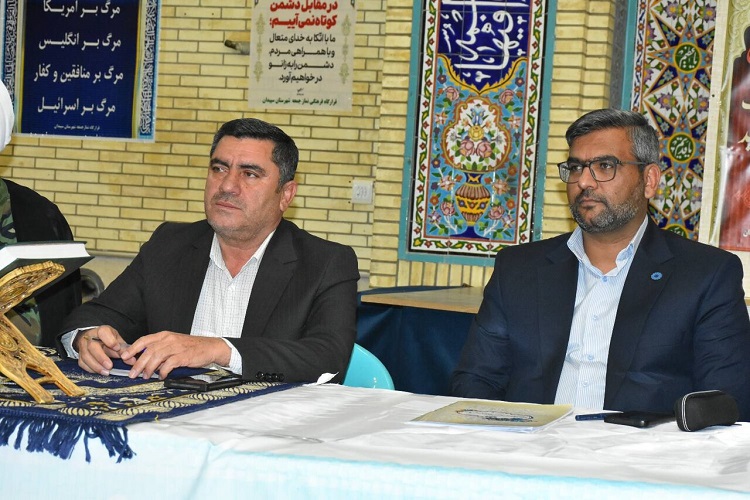 نشست شورای اداری سپیدان
