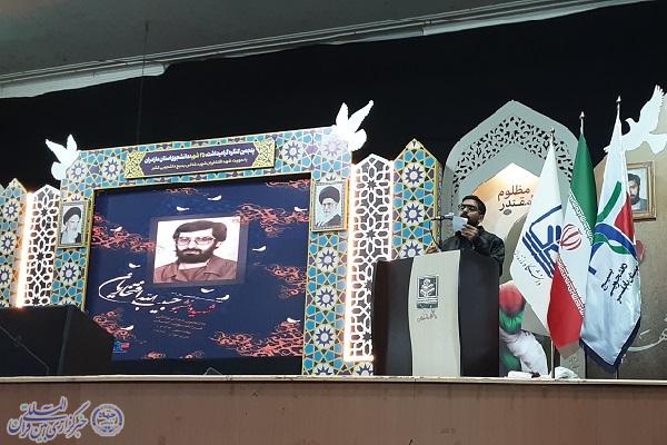 پنجمین کنگره ۲۵۰ شهید دانشجوی استان مازندران