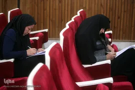 افتتاحیه مسابقات قرآن منطقه ۳ قوه قضائیه