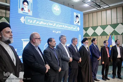 تودیع و معارفه مدیرکل صدا و سیمای استان یزد‎‎