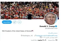 Waislamu Marekani walaani ujumbe wa Twitter wa Trump ulio dhidi ya Wairani