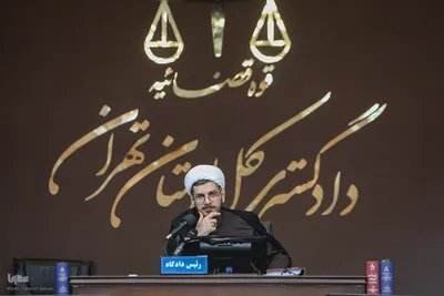 جلسه رسیدگی به پرونده گروهک تروريستی منافقین