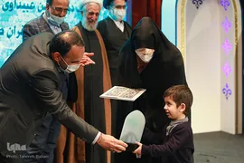 مراسم اختتامیه سی و ششمین جشنواره قرآن و عترت وزارت علوم، تحقیقات و فناوری