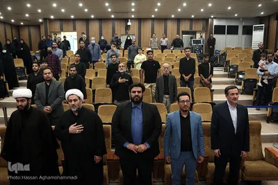 مراسم اختتامیه چهل و پنجمین دوره مسابقات قرآن کریم استان تهران