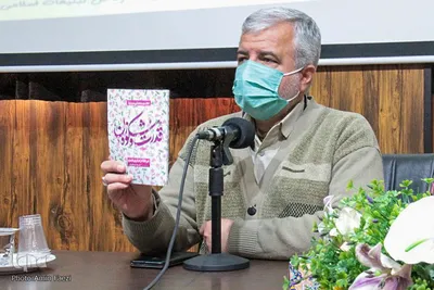 همایش سراسری سیره فاطمی مکتب قرآنی و منزلت زن در انقلاب اسلامی‎