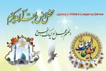 برگزاری محفل قرآنی حرم عبدالعظیم(ع) در شب نیمه‌شعبان