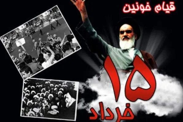 آنچه در قیام  15 خرداد 1342 گذشت