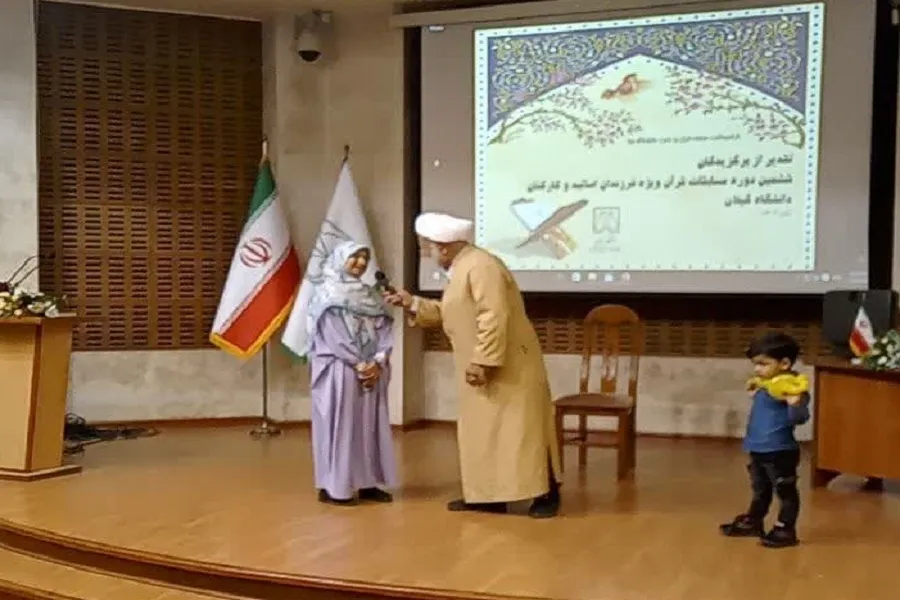 جشن فرزندان قرآنی دانشگاه گیلان برگزار شد
