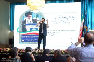 مرحله دوم انتخابات چهاردهمین دوره ریاست جمهوری در تالار وحدت