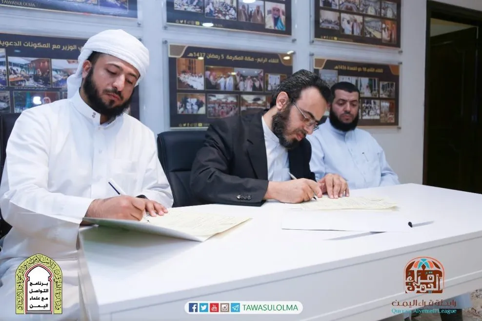تولید نرم‌افزار صوتی ترتیل در یمن