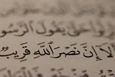 Müharibədə düşmənin geri çəkilməsi – Fəth surəsində qəti ilahi vəd