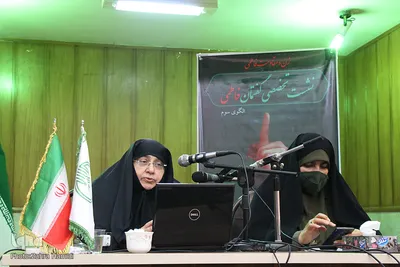 نشست تخصصی گفتمان فاطمی ـ بیرجند